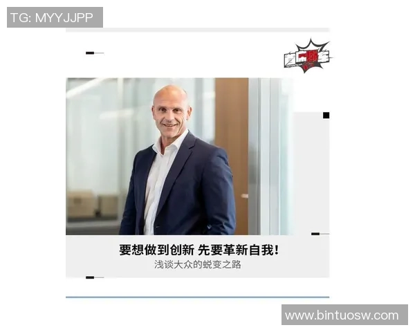 杭州羽毛球队的反击革新之路：从挑战到辉煌的蜕变与启示